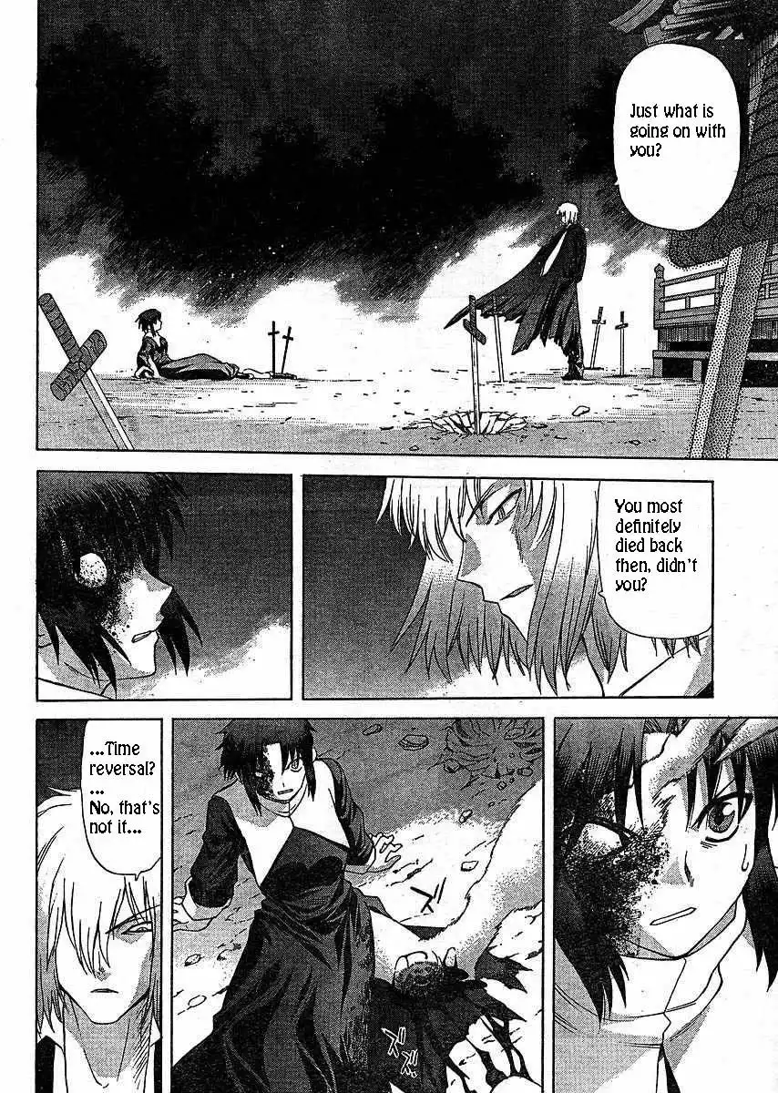 Shingetsutan Tsukihime Chapter 47 25